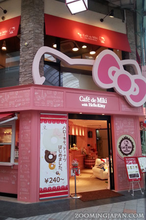 Cafe de Miki – Cute Hello Kitty Cafe in Himeji