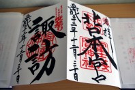 japanese seals