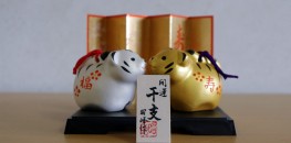 Japanese Year of the Tiger figures