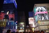 Dotonbori river area in Osaka, Namba