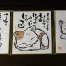Yufuin Cat Items