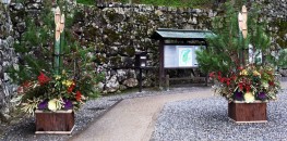 Kadomatsu set up in December for New Year's Celebration