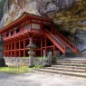 Takkoku no Iwaya Bishamon Hall