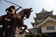 Chiba Castle