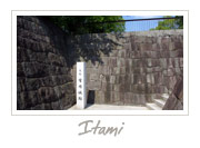 Itami Castle