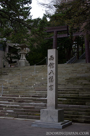 Hakodate Hachimangu Shrine