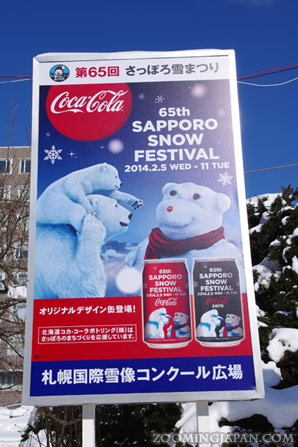Yuki Matsuri Sapporo Snow Festival