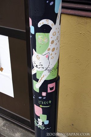 Cat Places in Japan