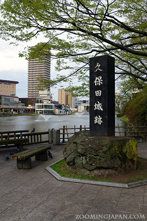 Senshu Park in Akita
