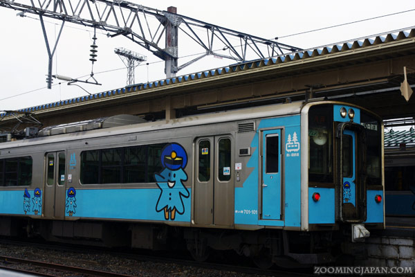 Aomori Railway