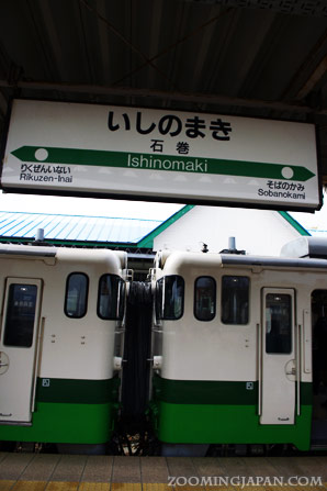 JR Ishinomaki Station, Miyagi Prefecture