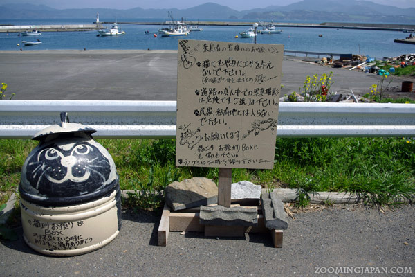 Nitoda Port, Tashirojima, Cat Island