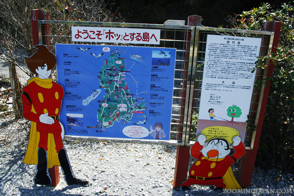 Tashirojima, Cat Island, Odomari Port