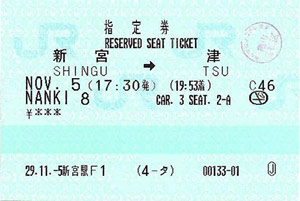japan rail pass worth it