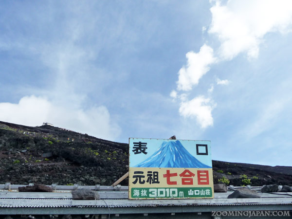 Climbing Mount Fuji in August